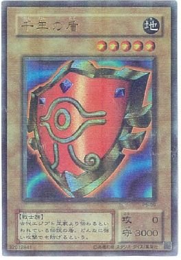 Amazon.co.jp: 【遊戯王】 千年の盾 (ﾊﾟﾗﾚﾙ) [P5-9] : Hobbies